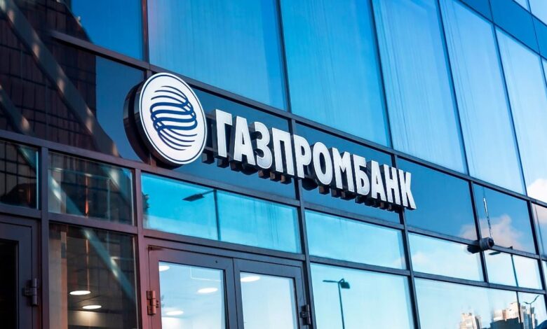 South Africa Approves Recommendation Of GazpromBank Africa As Investment Partner